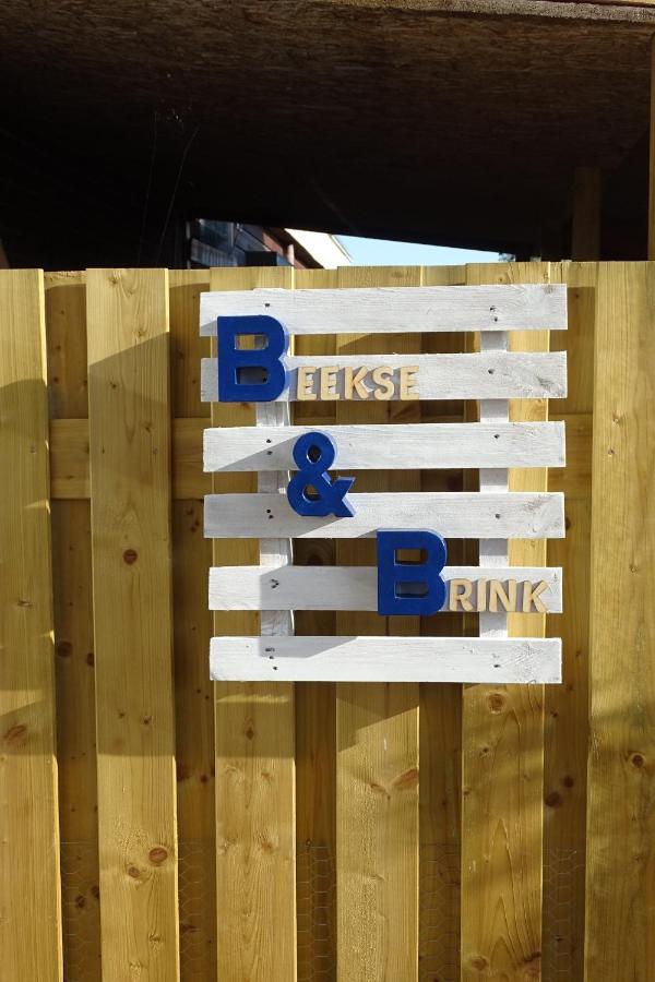 Loerbeek Beekse Brink Bed & Breakfast エクステリア 写真